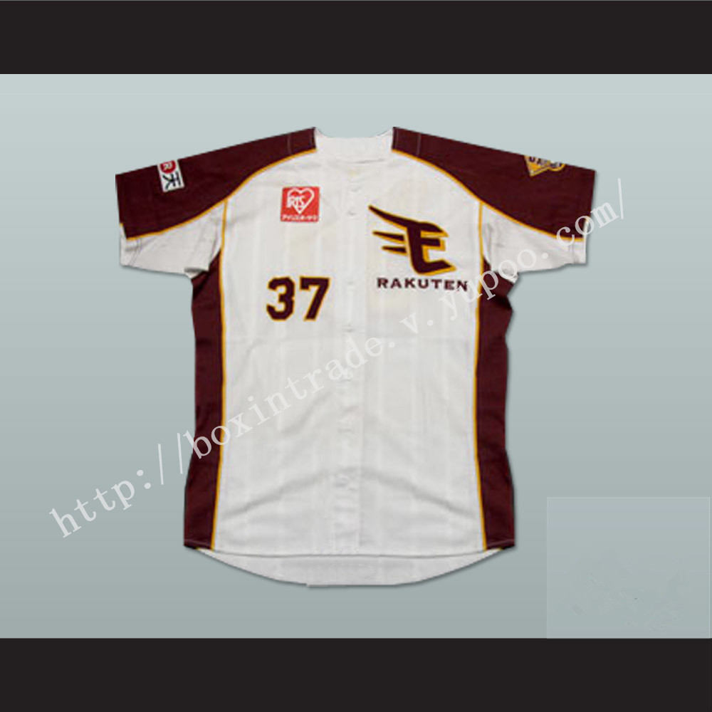 Rakuten Eagles Motohiro Shima 37 Baseball Jersey Includes 4 Patches Any Player