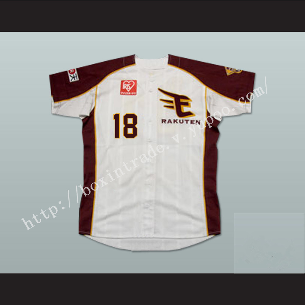 Masahiro Tanaka Tohoku Rakuten Golden Eagles Baseball Jersey Includes Patches