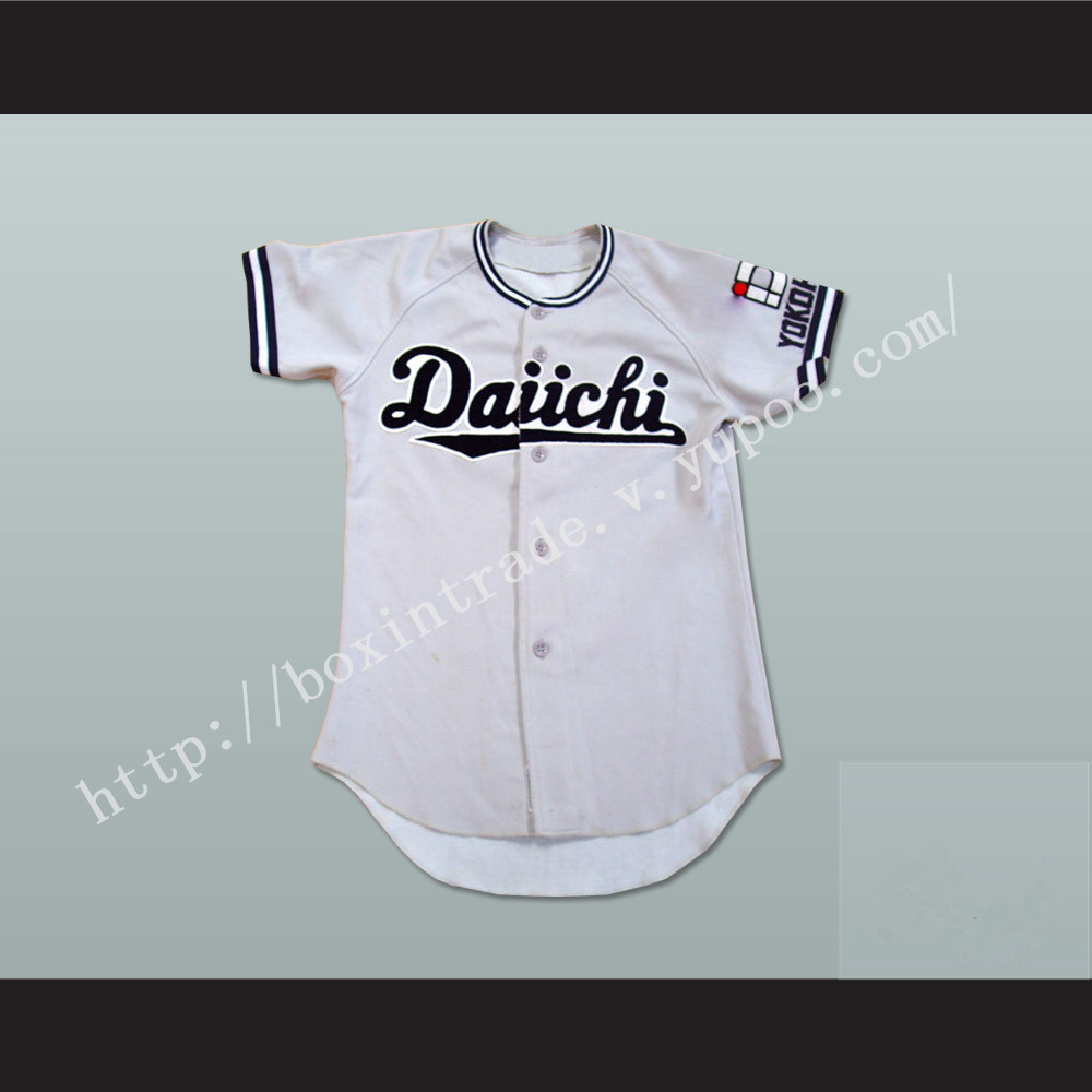 Yokohama Dai Ichi Baseball Jersey Any Name or Number New