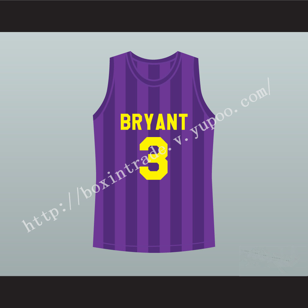 Prince Nelson Bryant Junior High School Basketball Jersey Minneapolis