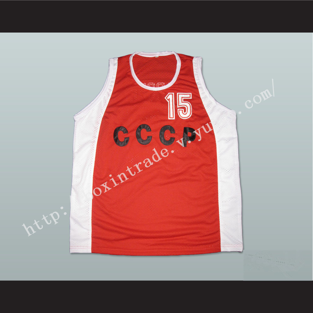 Arvydas Sabonis Soviet Union CCCP Basketball Jersey