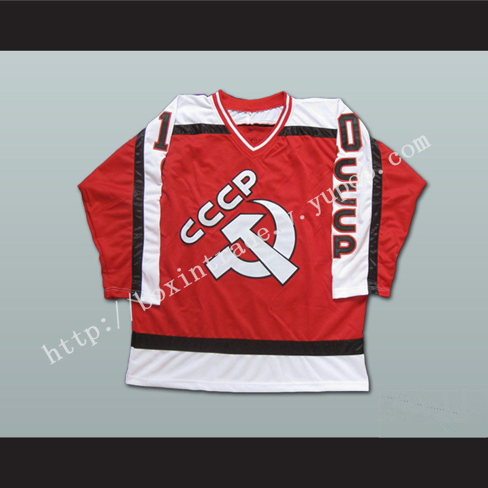 Pavel Bure 10 Russian CCCP Replica Hockey Jersey