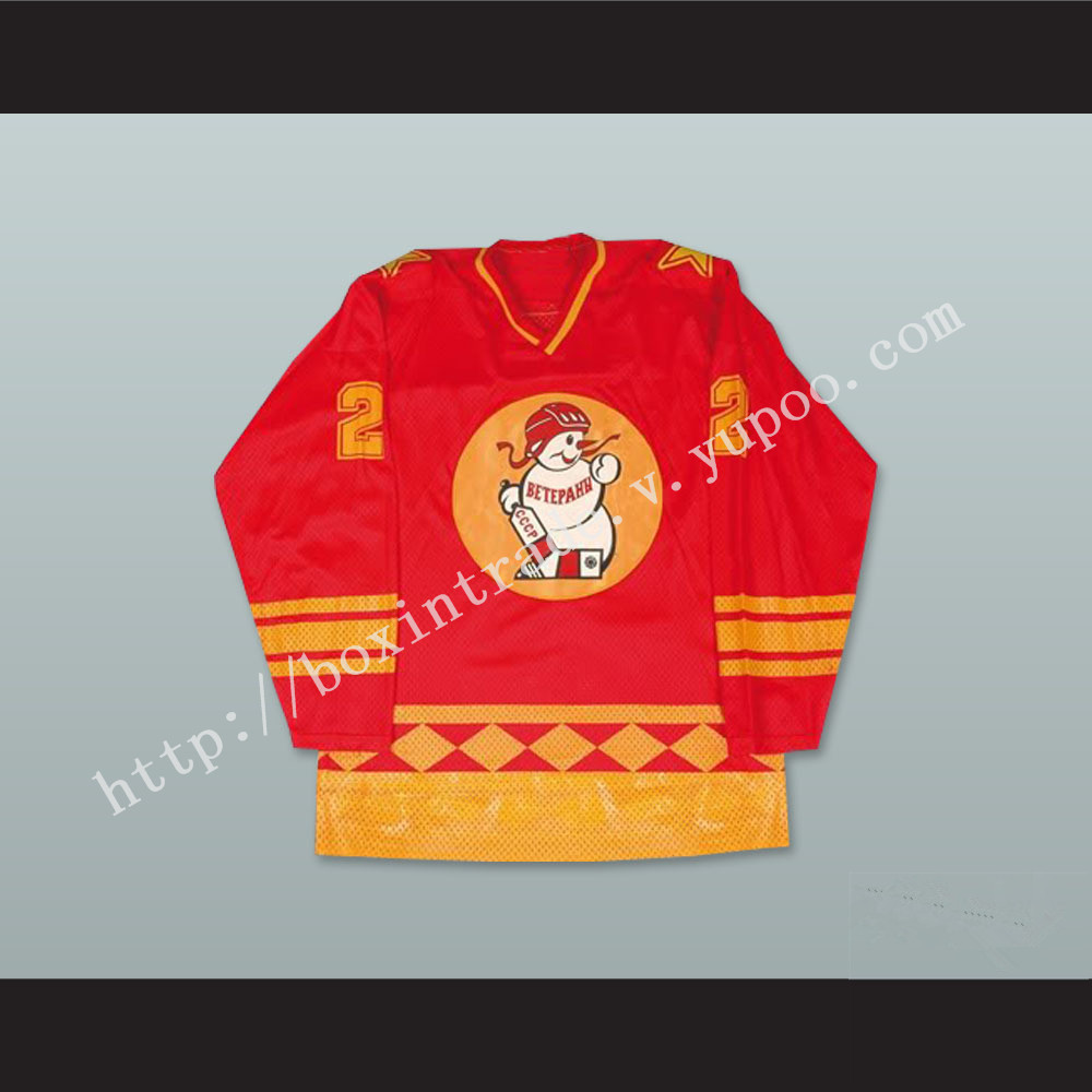 Alexander Gusev 2 Soviet Union Izvestia Trophy Hockey Jersey