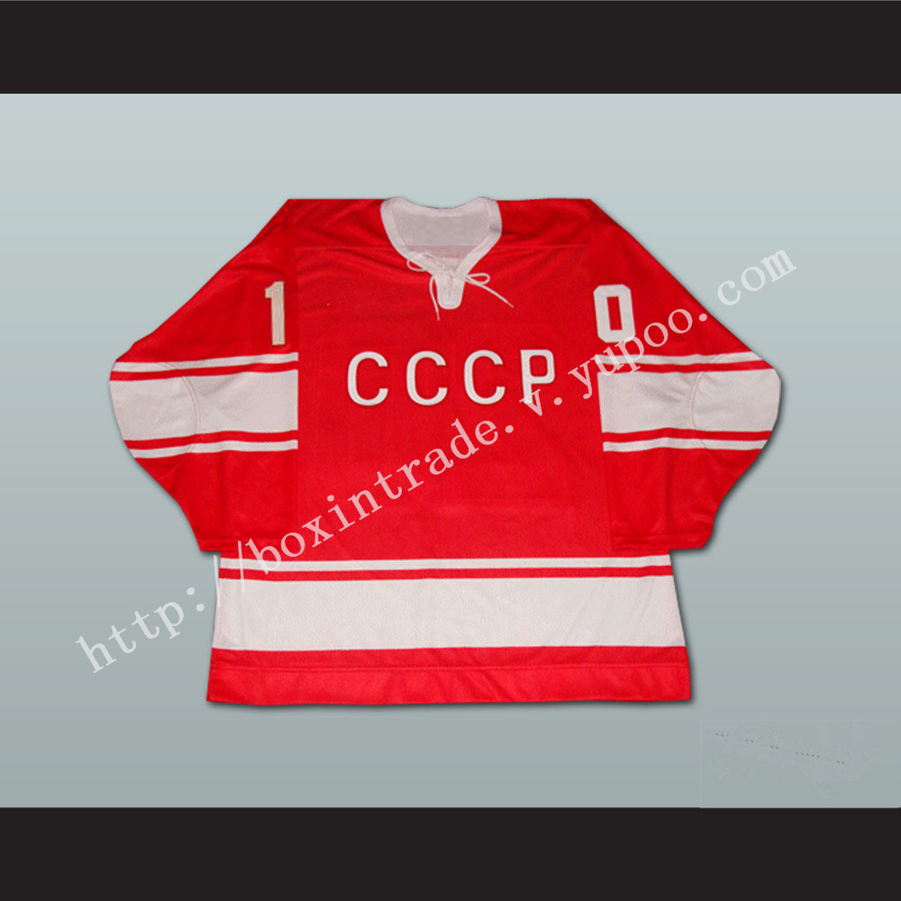 Alexander Maltsev CCCP USSR Team Hockey Jersey