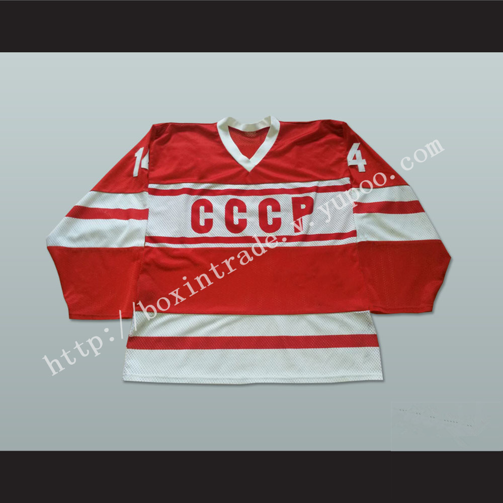 Zinetula Bilyaletdinov 14 CCCP Russia Hockey Jersey