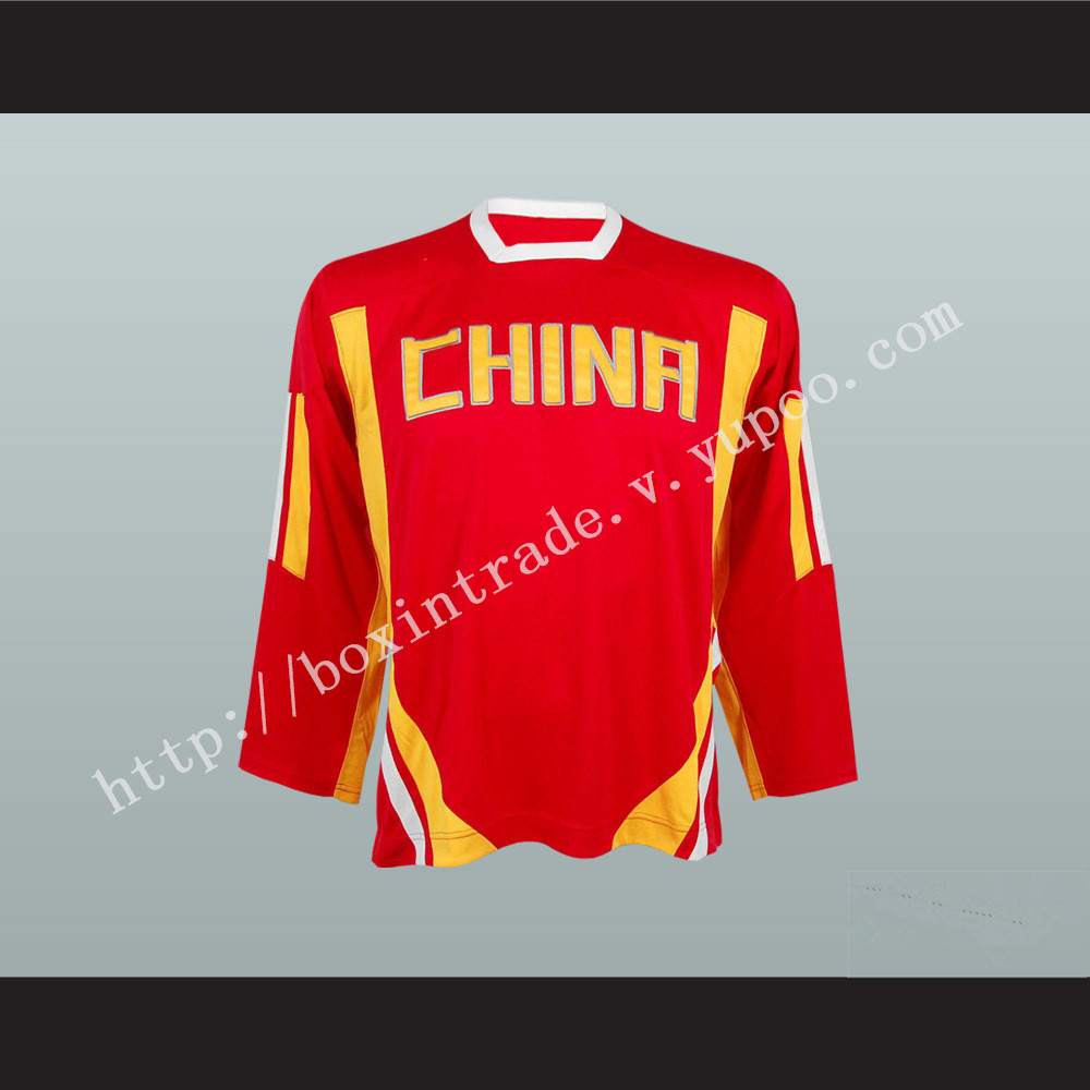 China National Team Hockey Jersey