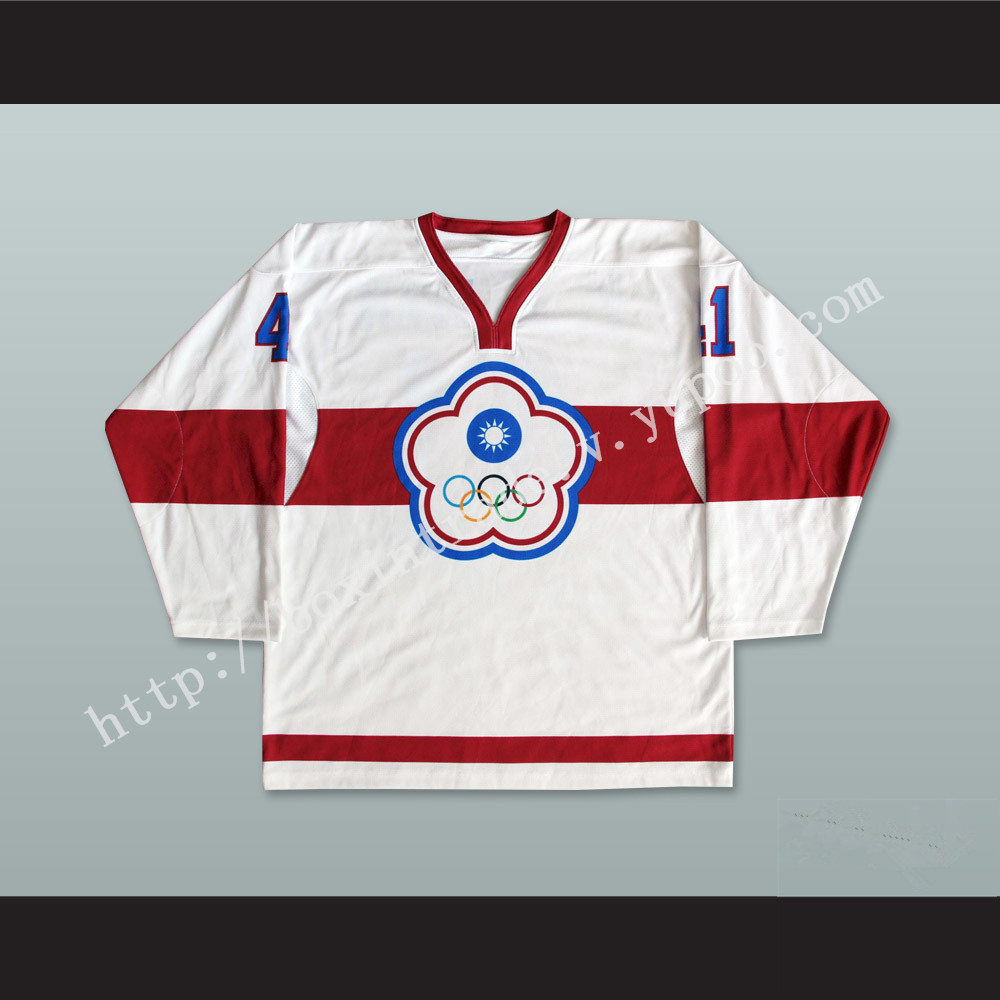 Chinese Taipei Hockey Jersey