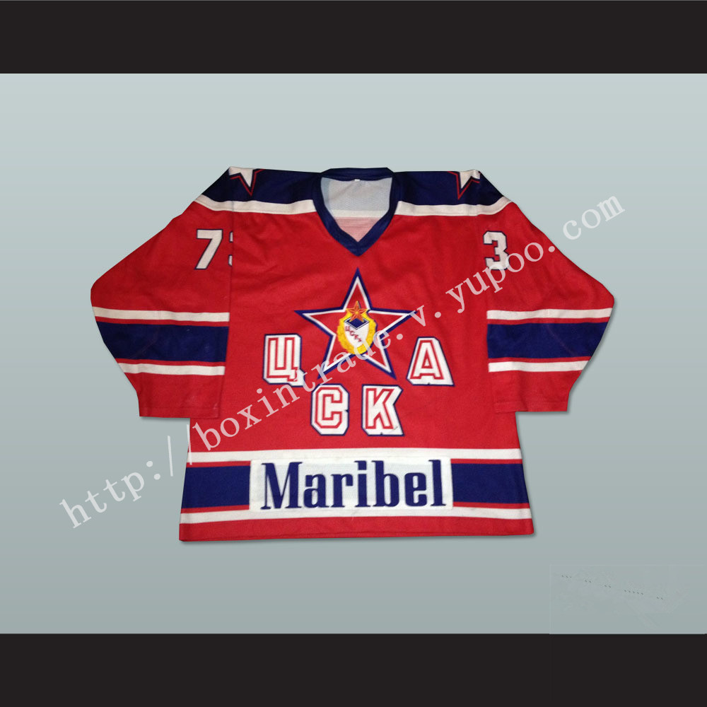 Dmitri Subbotin CSKA Moscow Russian Hockey Jersey