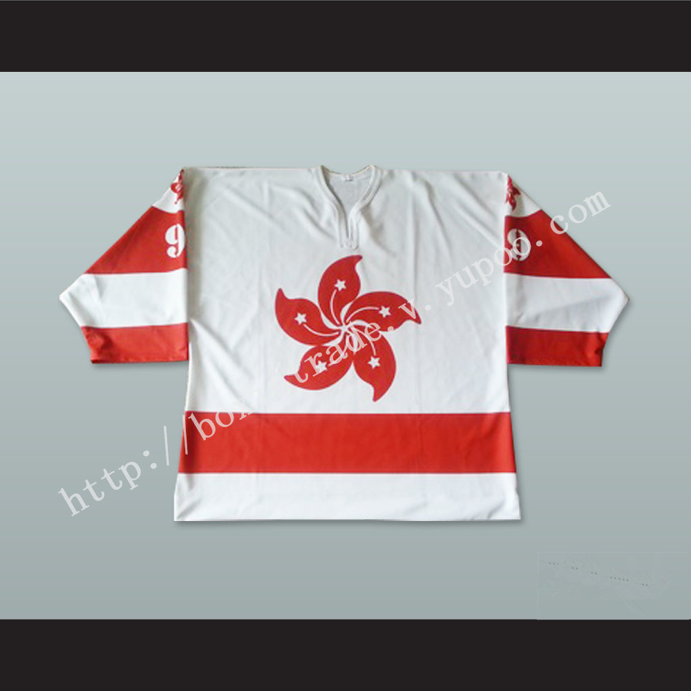 Hong Kong 99 White Hockey Jersey