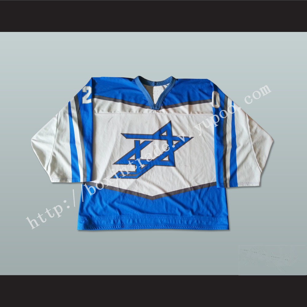 Israel Daniel Mazour 20 Hockey Jersey