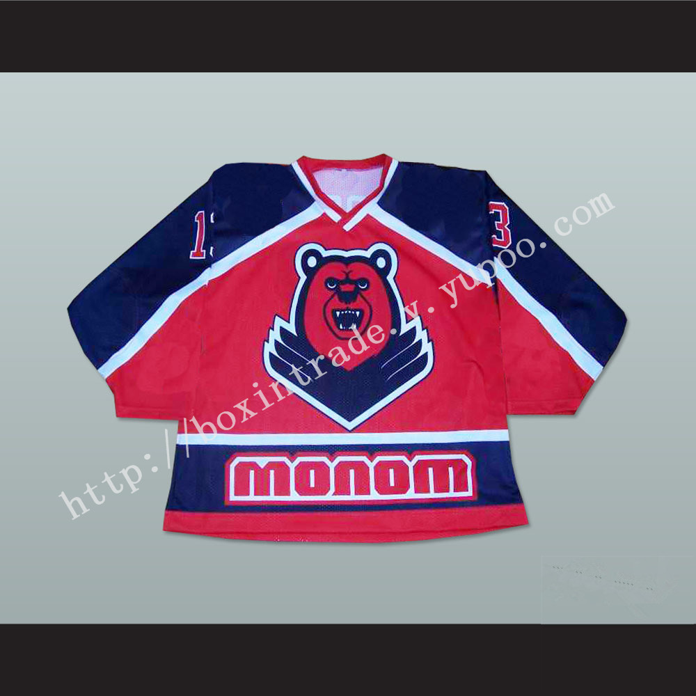 Molot-Prikamye Perm Russian Supreme League Hockey Jersey