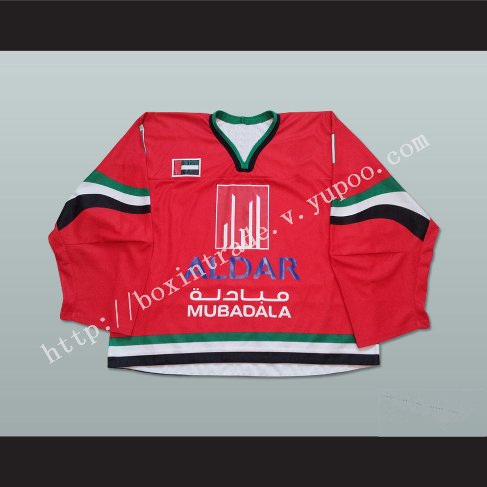 United Arab Emirates Hockey Jersey