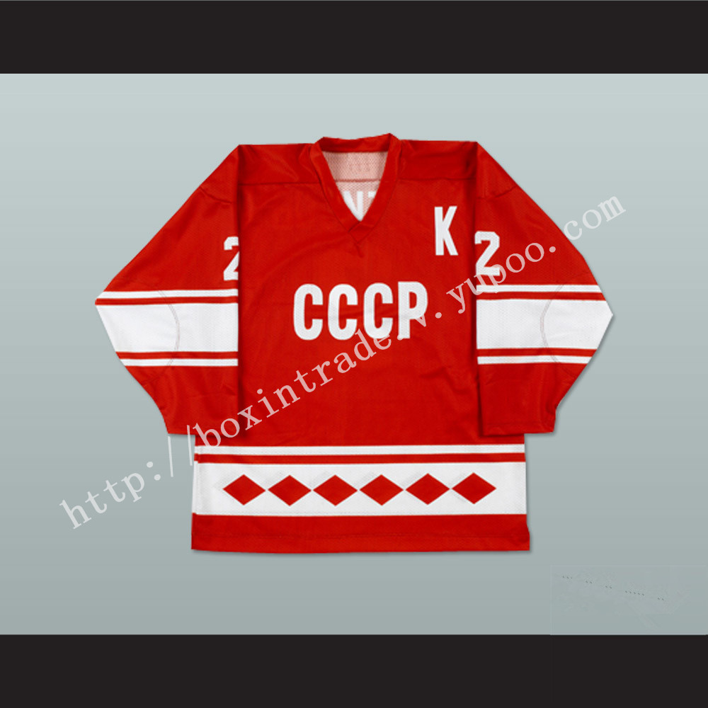 Viacheslav Fetisov CCCP 2 Hockey Jersey