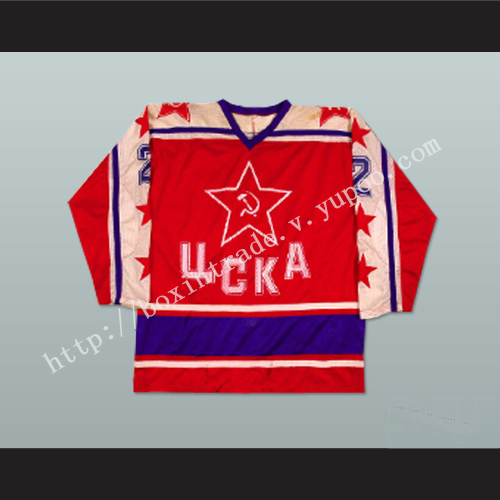 Viacheslav Fetisov Soviet Red Army Hockey Jersey