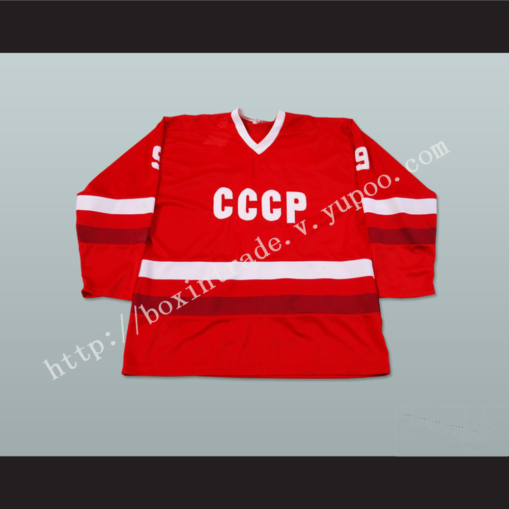 Vladimir Krutov CCCP Russian Hockey Jersey