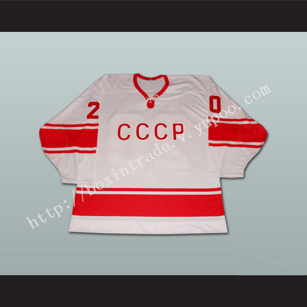 Vladislav Tretiak USSR CCCP Hockey Jersey White