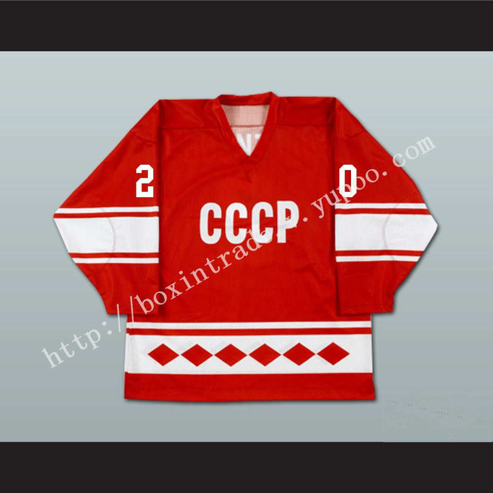 Vladislav Tretiak USSR CCCP Hockey Jersey Red