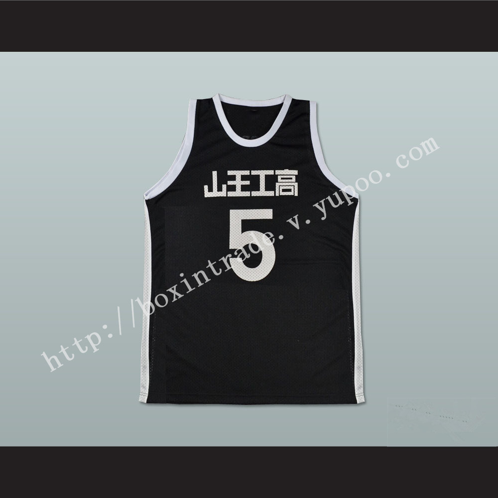 Slam Dunk Sannoh 5 Masahiro Nobe Basketball Jersey Manga